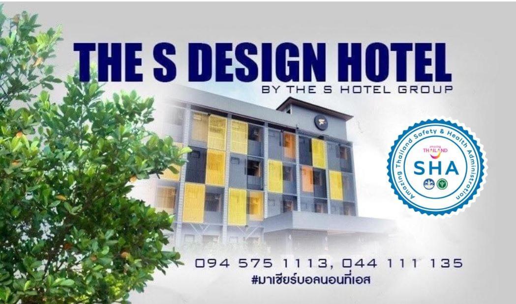 The S Design Hotel Buriram Bagian luar foto